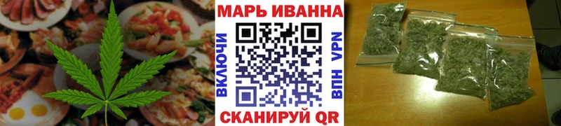 Canna-Cookies конопля Брянск