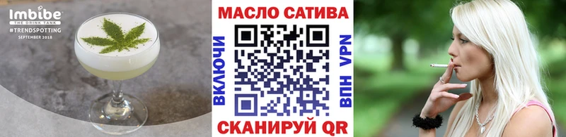 Печенье с ТГК конопля  где найти   Брянск 