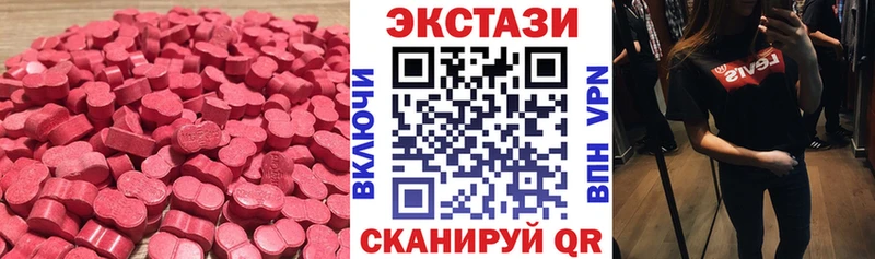 ЭКСТАЗИ Philipp Plein  Брянск 