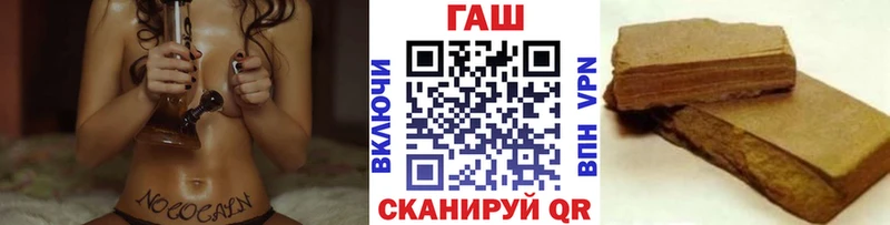 ГАШ хэш  Брянск 