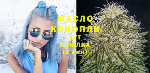 ALPHA-PVP Богородск
