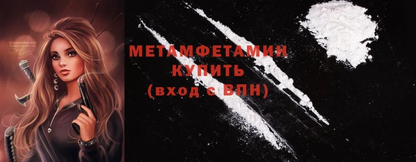 ALPHA-PVP Богородск