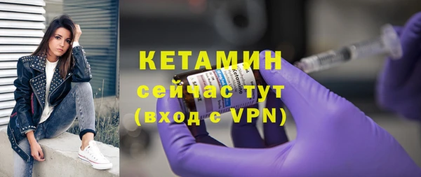 ALPHA-PVP Богородск