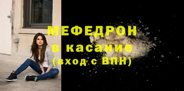 ALPHA-PVP Богородск