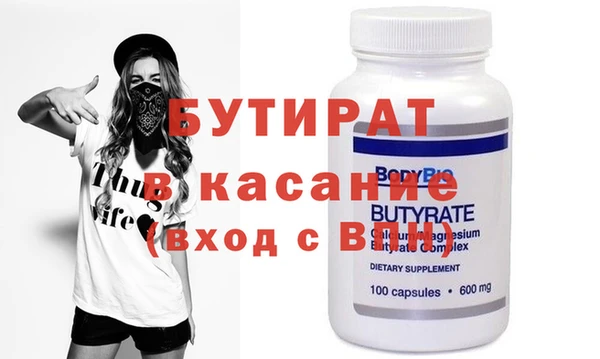 ECSTASY Богородицк