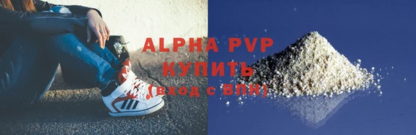 скорость Богданович