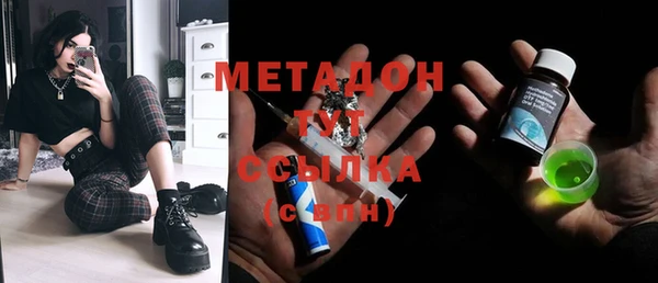 ALPHA-PVP Богородск
