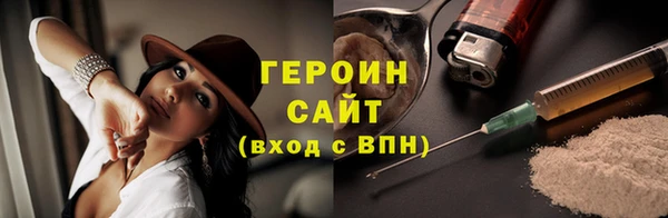 ALPHA-PVP Богородск