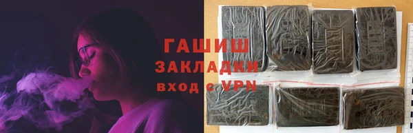 ALPHA-PVP Богородск