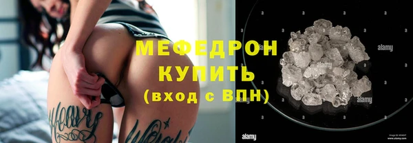 ECSTASY Богородицк