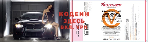 скорость Богданович