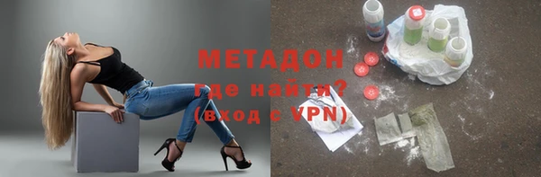 ECSTASY Богородицк