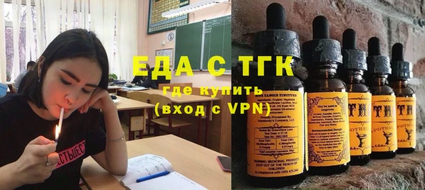 ALPHA-PVP Богородск