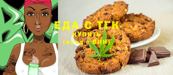 скорость Богданович