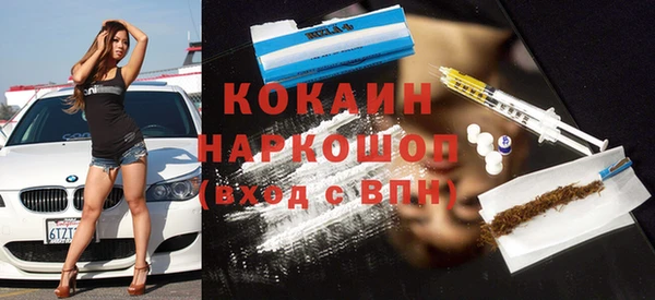 ECSTASY Богородицк