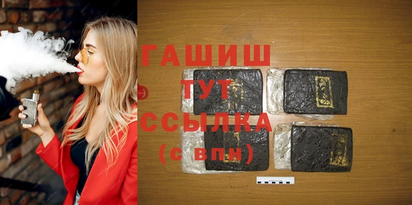 ALPHA-PVP Богородск