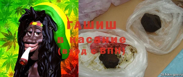 ALPHA-PVP Богородск