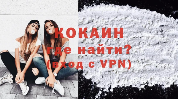 ALPHA-PVP Богородск