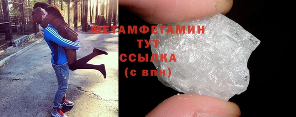 ALPHA-PVP Богородск