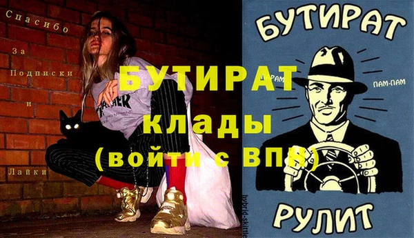 скорость Богданович