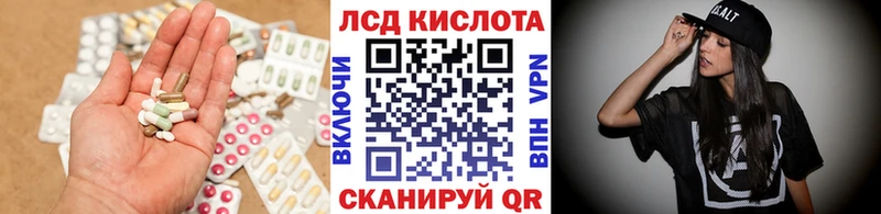 как найти закладки Брянск LSD-25 экстази ecstasy