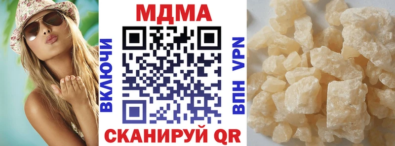 продажа наркотиков  блэк спрут как зайти  МДМА VHQ  Брянск 