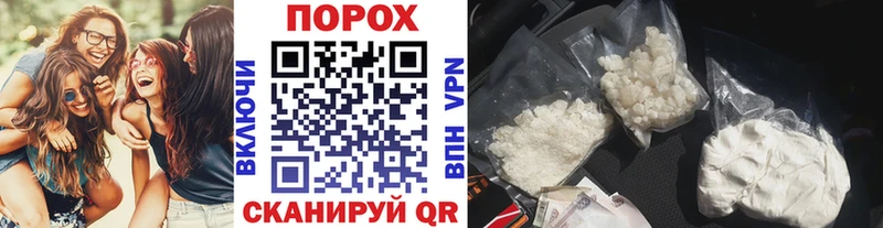 Первитин витя  мега ТОР  Брянск 