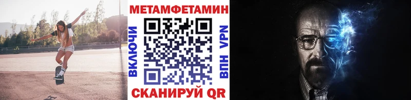 Первитин мет Брянск