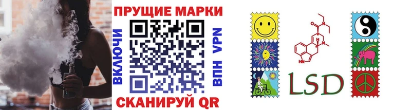 Марки N-bome 1500мкг  kraken ссылки  Брянск 