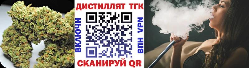 ТГК THC oil  Брянск 